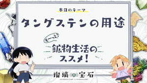 瑠璃の宝石 Speciális epizódok Ep.4 4. epizód