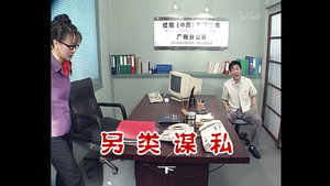 外来媳妇本地郎 2. évad Ep.556 556. epizód