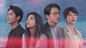 親密之海 kép
