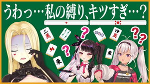 ゲームる？ゲームる！ 1. évad Ep.7 7. epizód
