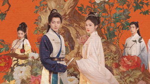 玉茗茶骨 kép