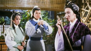 碧血劍 kép