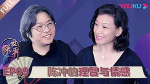 探世界 1. évad Ep.9 9. epizód