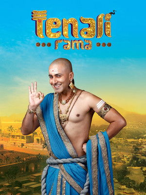 Tenali Rama poszter