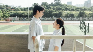 焕羽 kép