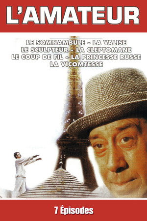 L'Amateur 1. évad (1967-09-15) poszter