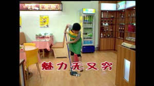 外来媳妇本地郎 4. évad Ep.1601 1601. epizód
