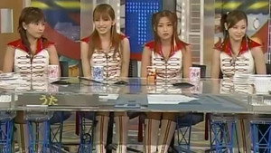 うたばん 10. évad Ep.44 44. epizód