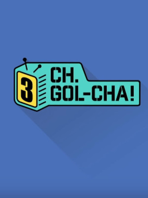 CH.GOL-CHA! 3. évad (2020-07-03) poszter