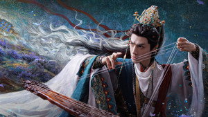 水龙吟 kép