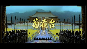 周杰伦 7. évad Ep.10 10. epizód