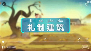 斑马百科 27. évad Ep.7 7. epizód