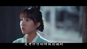 御赐小仵作 1. évad Ep.11 11. epizód