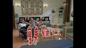 外来媳妇本地郎 2. évad Ep.355 355. epizód