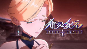 希灵纪元 1. évad Ep.7 7. epizód