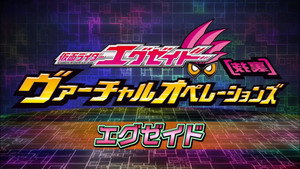 仮面ライダー Speciális epizódok Ep.1 1. epizód