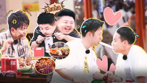 朋友请吃饭 2. évad Ep.5 5. epizód
