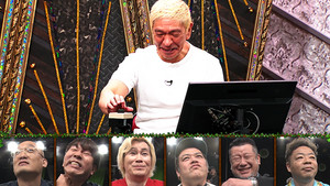 芯くったら負け！実のない話トーナメント 1. évad Ep.1 1. epizód