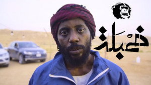 خمبلة 2. évad Ep.4 4. epizód