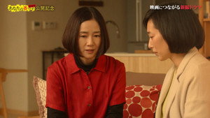 あなたの番です Speciális epizódok Ep.22 22. epizód