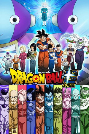 Dragon Ball: Szuper poszter