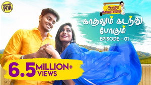 Aaha Kalyanam kép