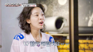 무쇠소녀단 2. évad Ep.5 5. epizód