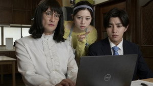家政夫のミタゾノ 6. évad Ep.6 6. epizód