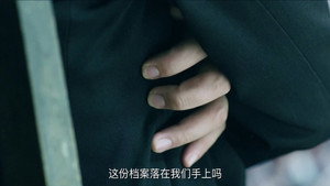 浪花淘尽 1. évad Ep.35 35. epizód