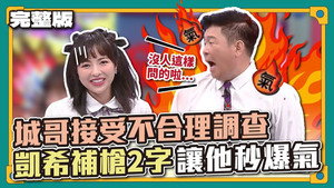 天才衝衝衝 8. évad Ep.848 848. epizód