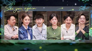 再见爱人 5. évad Ep.14 14. epizód