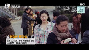 지선씨네마인드 2. évad Ep.3 3. epizód
