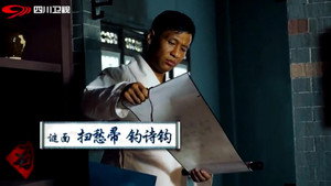 咱们穿越吧 1. évad Ep.6 6. epizód