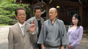 相棒 5. évad Ep.1 1. epizód