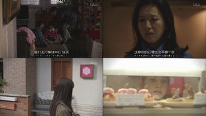 京都人の密かな愉しみ 1. évad Ep.12 12. epizód