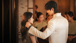 21세기 대군부인 kép