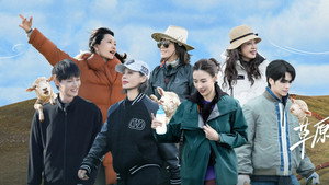 一路繁花 2. évad Ep.6 6. epizód