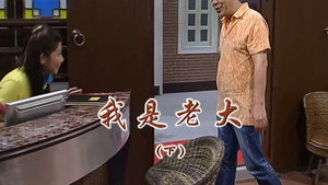 外来媳妇本地郎 6. évad Ep.2213 2213. epizód