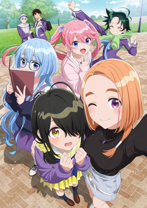 紫雲寺家の子供たち poszter