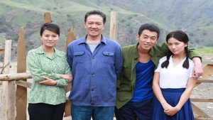 爱在苍茫大地 kép