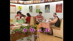 外来媳妇本地郎 4. évad Ep.1381 1381. epizód