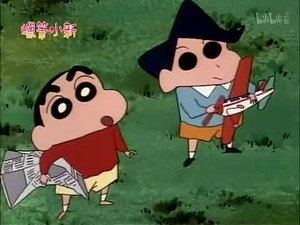 クレヨンしんちゃん 2. évad Ep.258 258. epizód