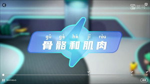 斑马百科 7. évad Ep.9 9. epizód