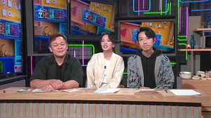 晚吹 - 空肚講宵夜 10. évad Ep.220 220. epizód