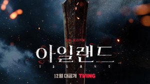아일랜드 kép