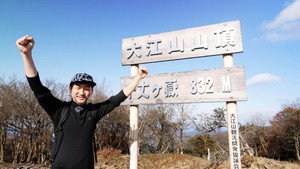 登山で頂きメシ！ 2. évad Ep.4 4. epizód