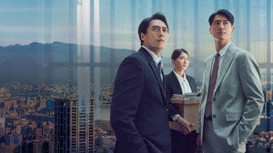 無罪推定 kép