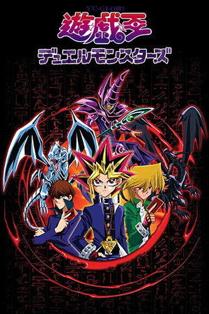 Yu-Gi-Oh! poszter