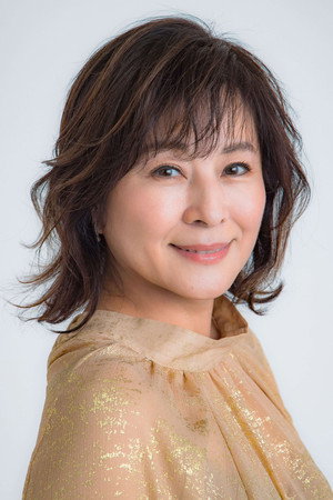 岡まゆみ