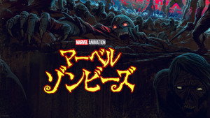 Marvel zombik kép